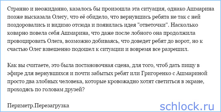 Прекрасно встретили, прекрасно проявились! Прекрасно встретили, прекрасно проявились!