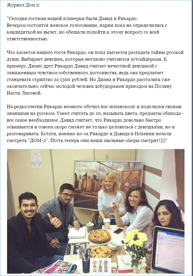 Тайны русской души. В курятниках страны?