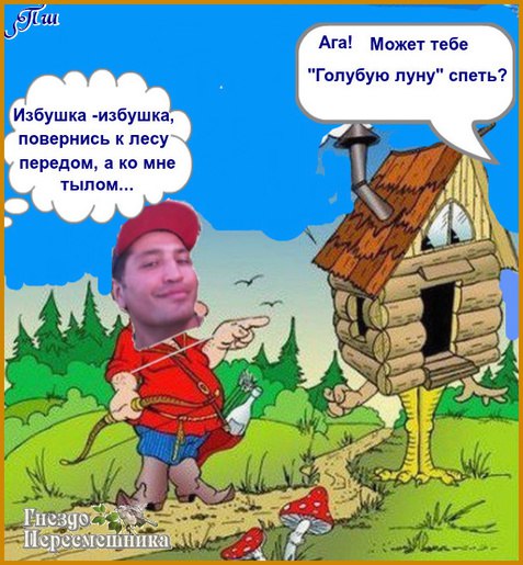 Осторожно валка леса табличка. Стихи о правилах поведения в лесу для детей. Берегите лес. Противопожарные аншлаги в лесу. Волок в лесу.