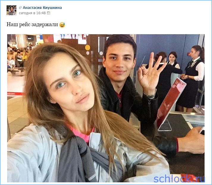 Киушкину и Бурханова задержали в аэропорту!