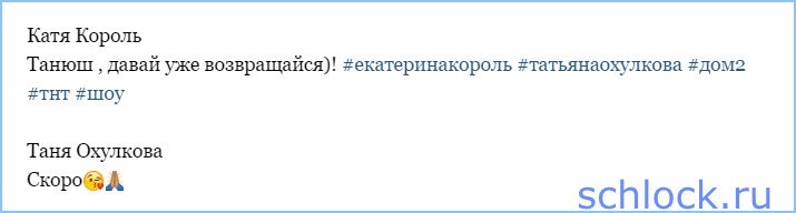 Мы вас не ждем, а вы все прётесь… Мы вас не ждем, а вы все прётесь…