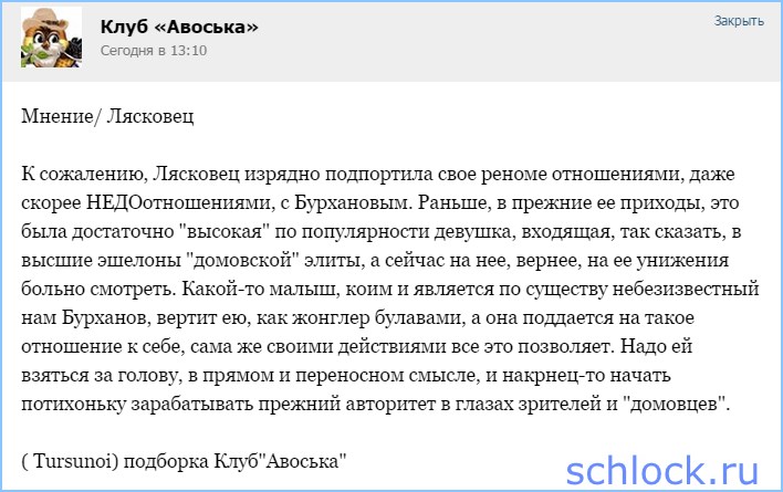 Экс-элита и жонглер