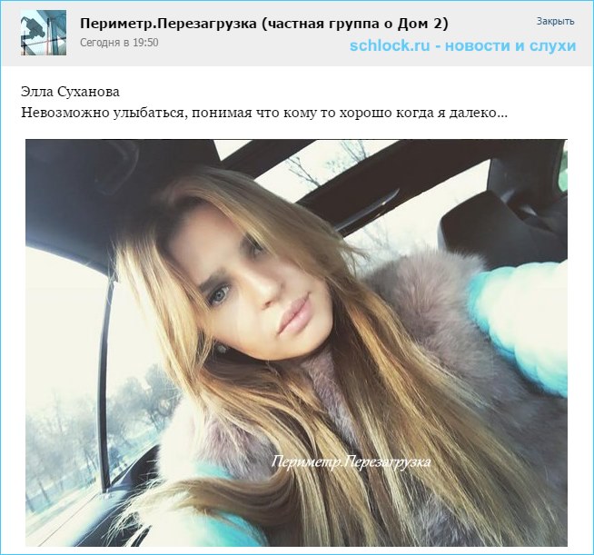 Элла Суханова. Невозможно улыбаться