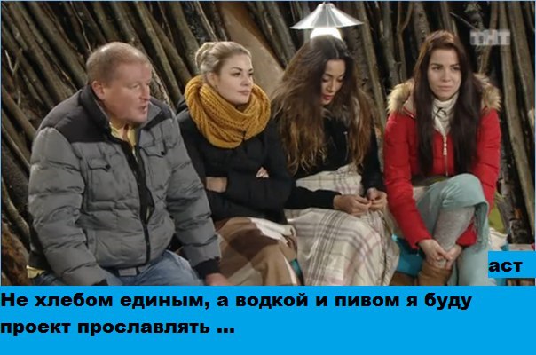 Пересмешки. Подборка 01.12.15