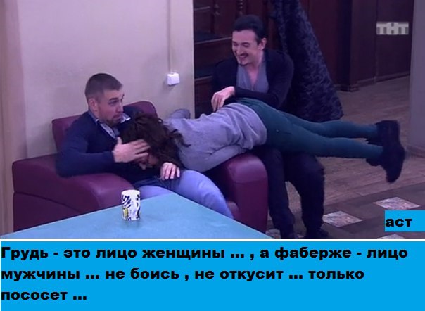 Пересмешки. Подборка 01.12.15