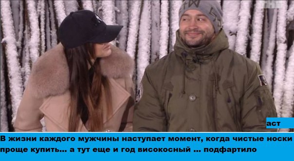 Пересмешки. Подборка 01.12.15