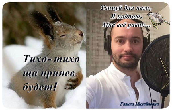 Пересмешки. Подборка 28.11.15