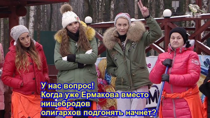 Пересмешки. Подборка 28.11.15
