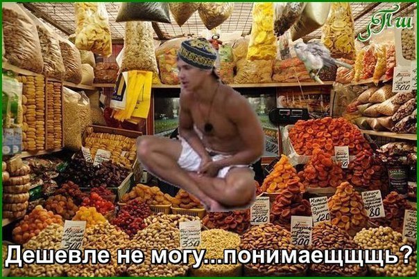 Пересмешки. Подборка 01.12.15
