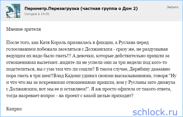 Кадони удивил своими высказываниями Кадони удивил своими высказываниями