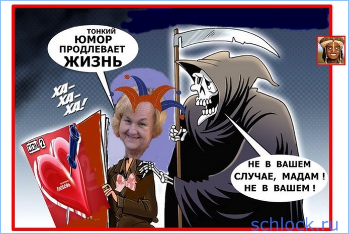 Последнее напутствие