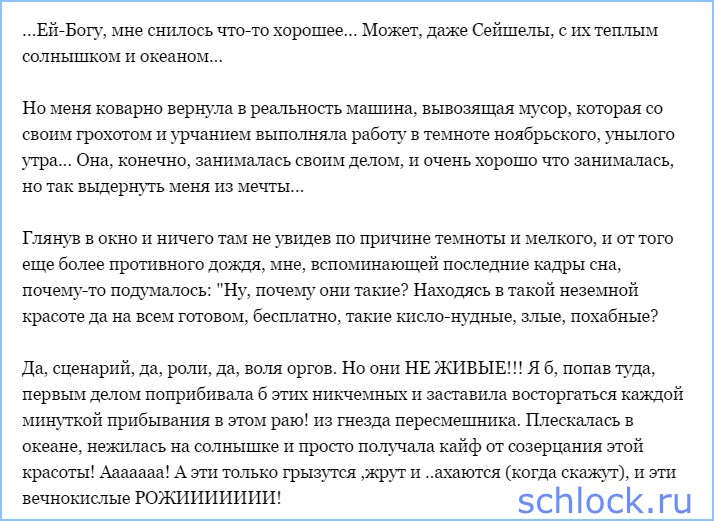 Эти вечно кислые рожи...