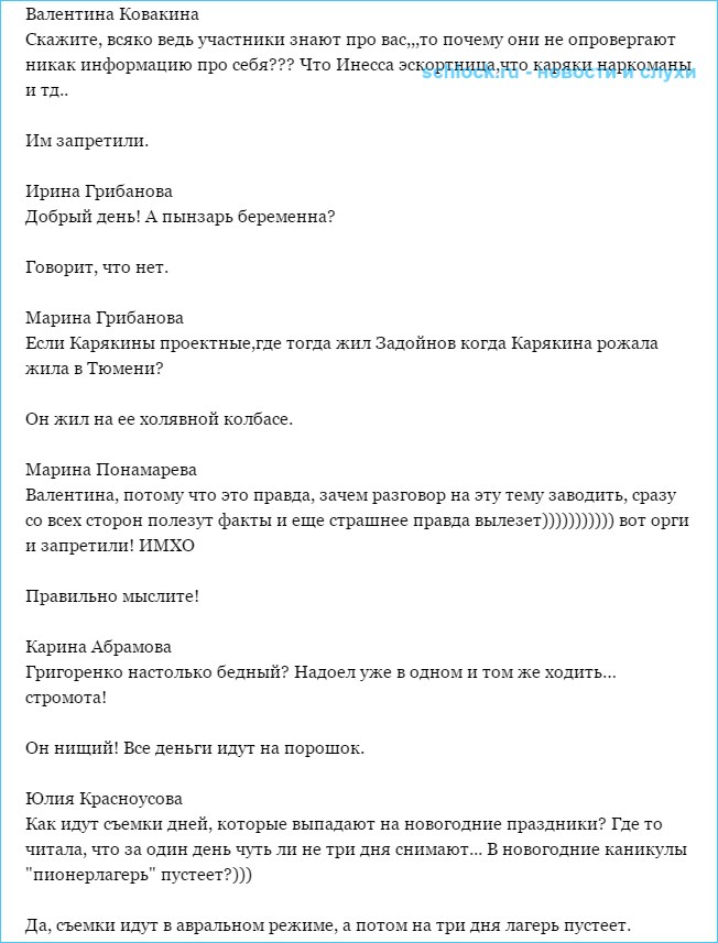 sshot-2