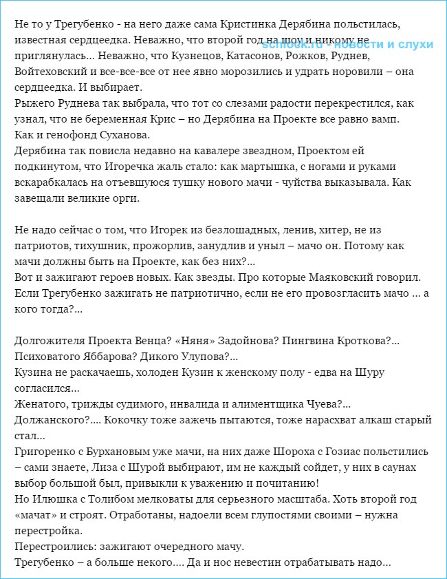 sshot-4