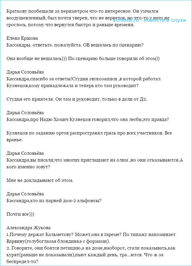 sshot-5