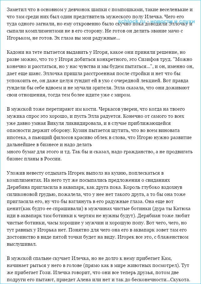 sshot-6