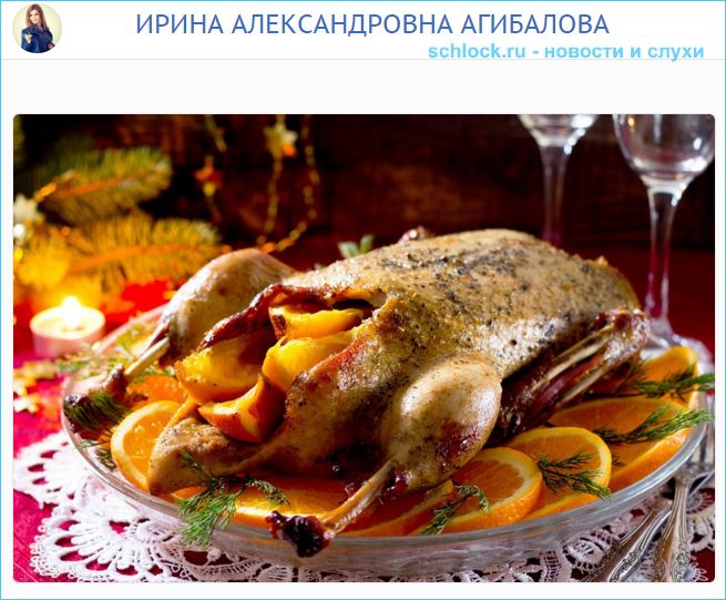 Ирина Александровна. Блюдо на новый год