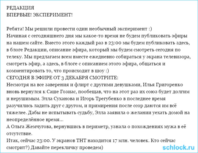 Эфиров больше не будет!