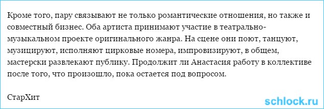 Девушка Фролова чуть не покончила с собой из-за дома 2!
