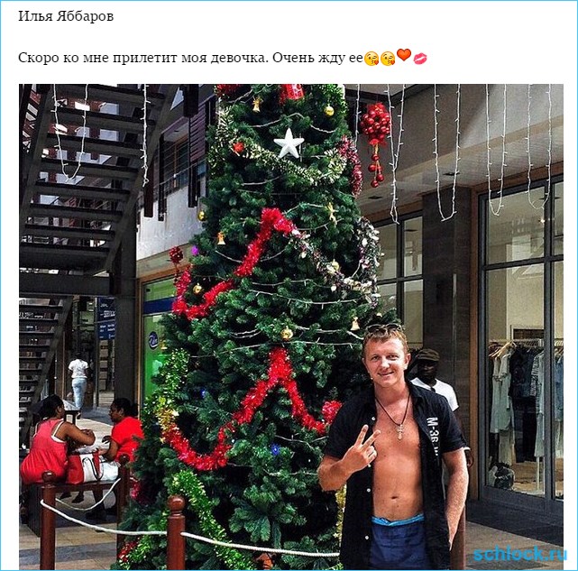Яббаров ждет...
