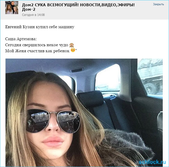 Некое чудо