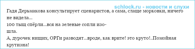 sshot-3
