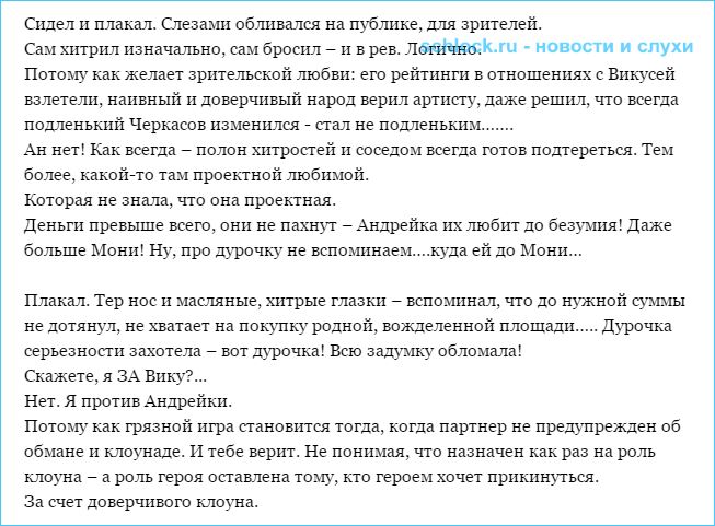 sshot-6