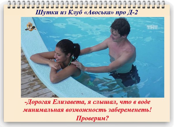 Приколы. Подборка 04.12.15