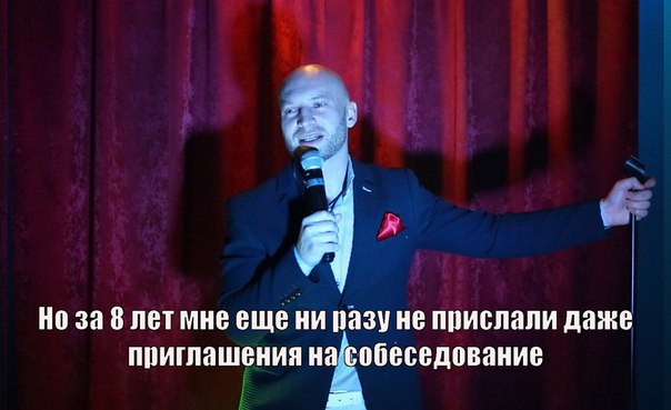 Роман Третьяков "вернулся" на дом 2!