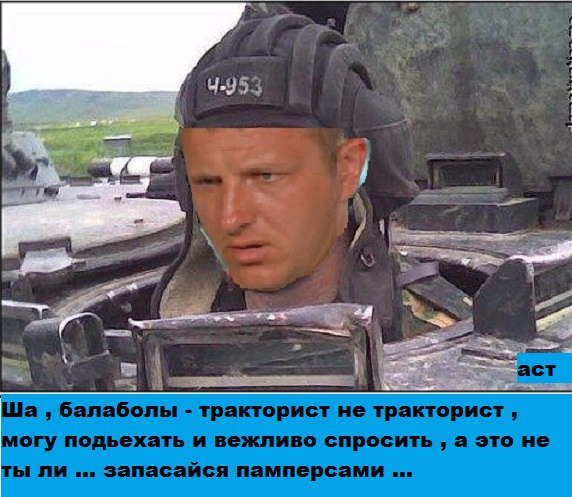 Пересмешки. Подборка 08.12.15
