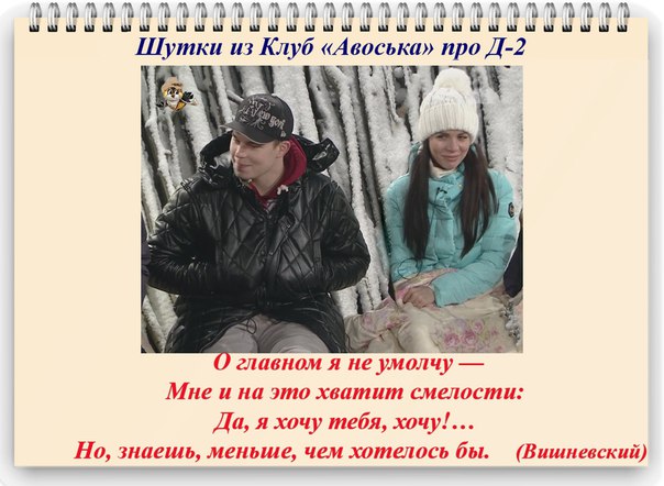 Приколы. Подборка 04.12.15