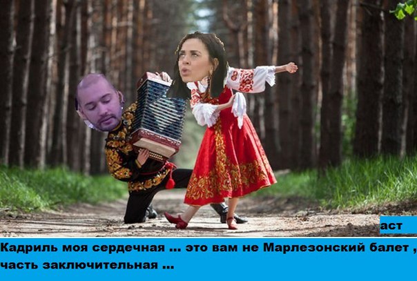 Пересмешки. Подборка 08.12.15