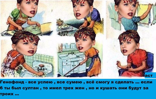 Пересмешки. Подборка 08.12.15