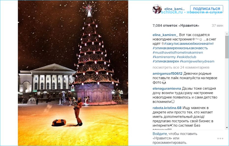 Сегодня в инстаграм 28.12.15 (девочки)