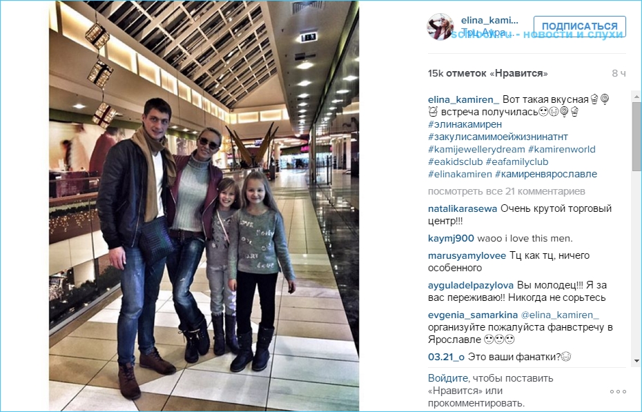 Сегодня в инстаграм 13.12.15 (девочки)