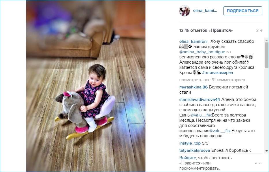 Сегодня в инстаграм 20.12.15 (девочки)