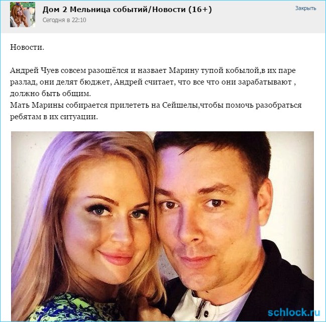 Как мы и предполагали... Началось...