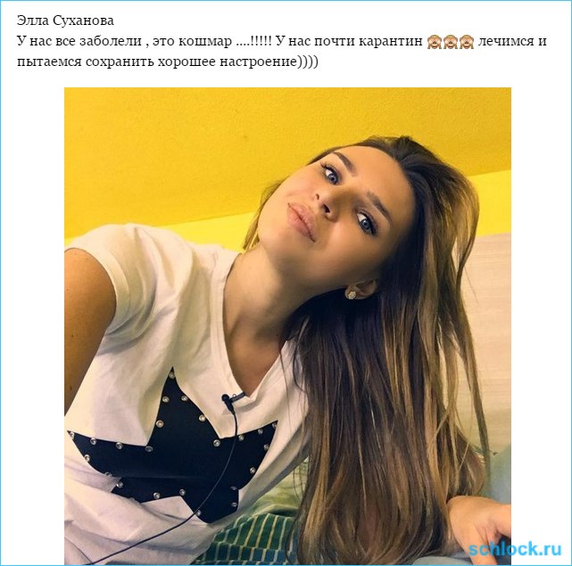 На поляне почти карантин!