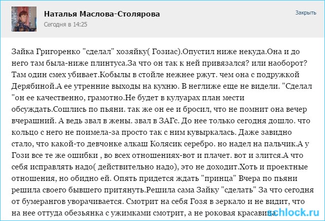 Обезьянка с ужимками, а не роковая красавица