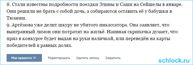 Новости кучкой на 17.12.15 