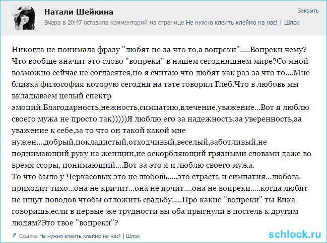 Вопреки чему?