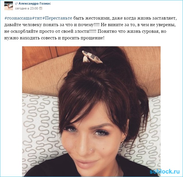 Перестаньте быть жестокими