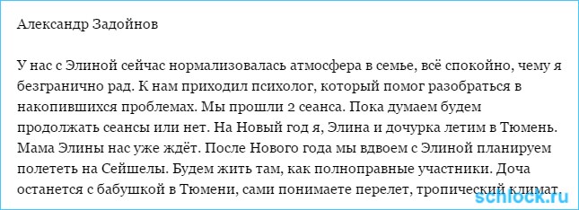 Доча останется с бабушкой