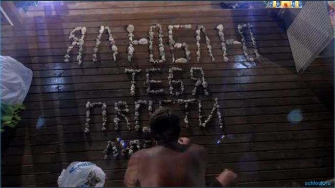 "Бессердечная стерва"…