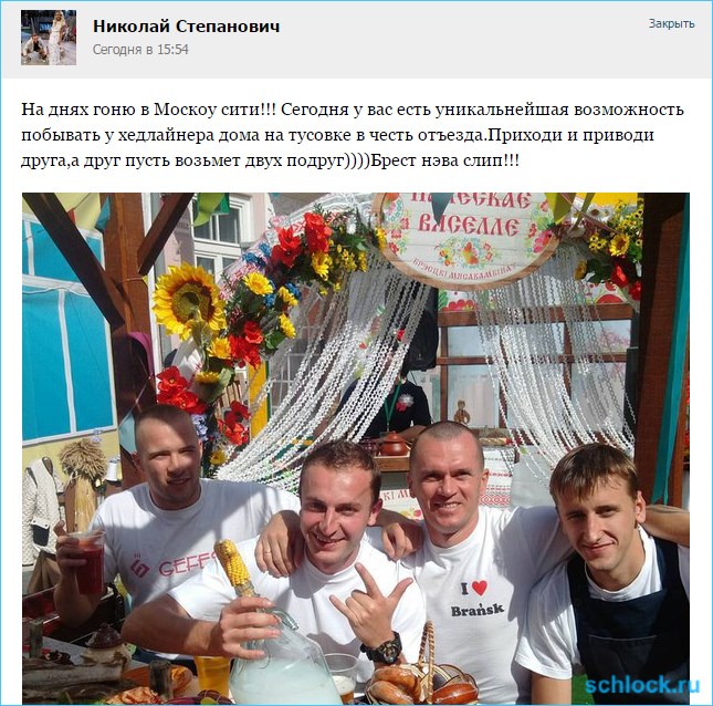 На днях гоню в Москоу сити!