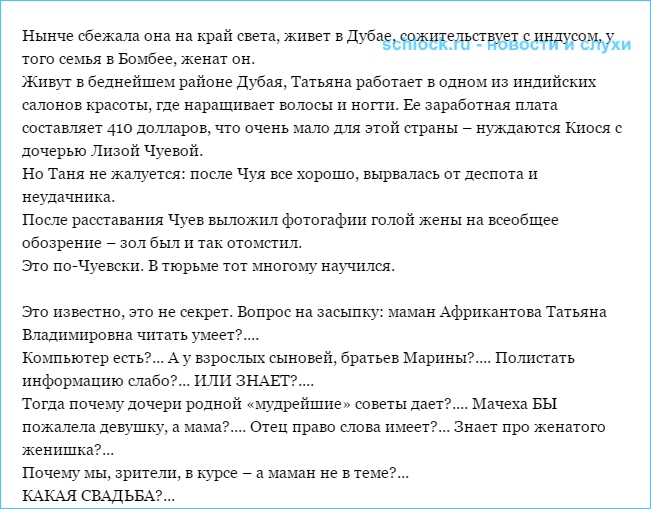 sshot-11