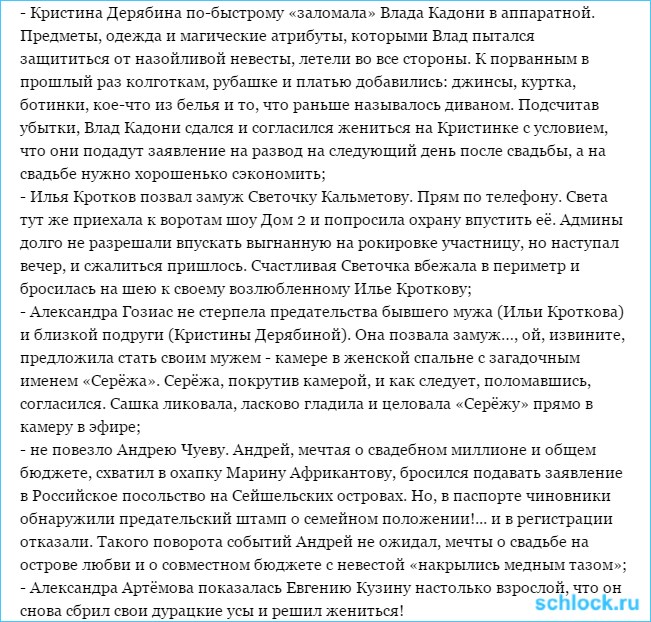 Сказка на ночь от Аллочки