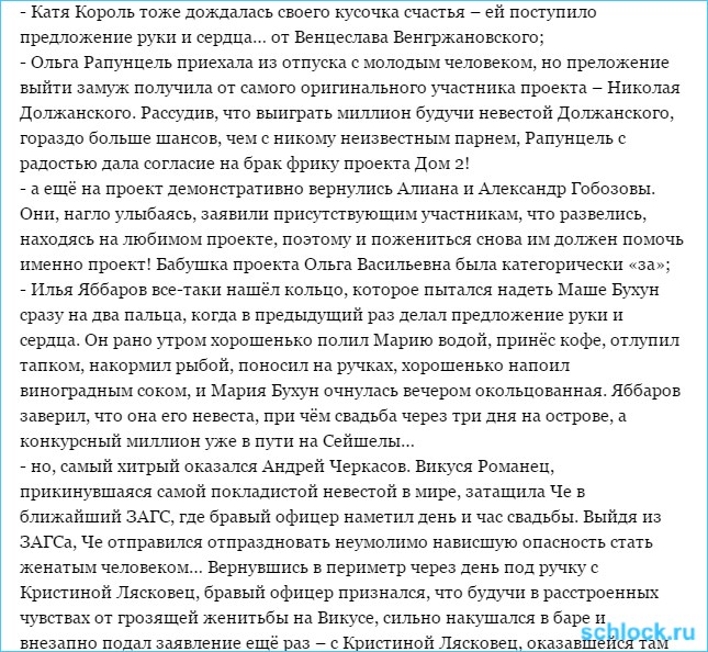 Сказка на ночь от Аллочки