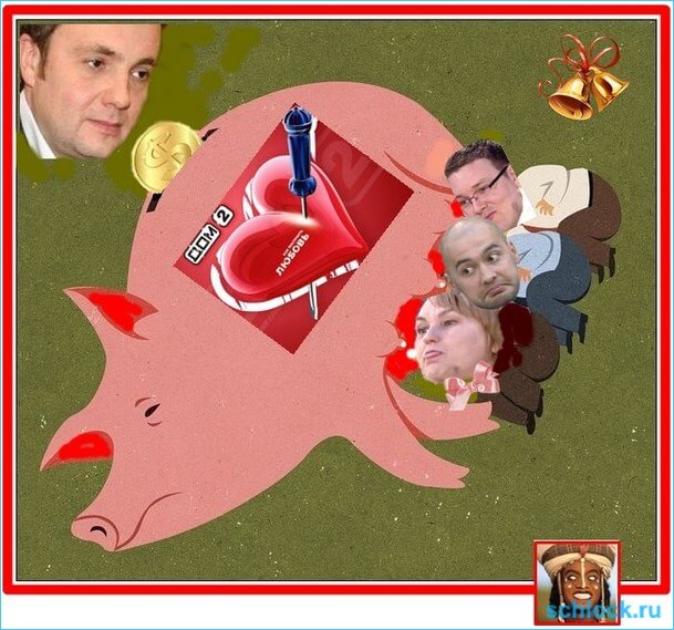 Присосались