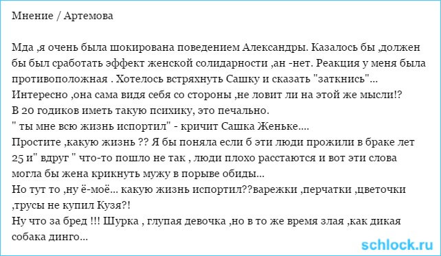 Дикая собака Динго...